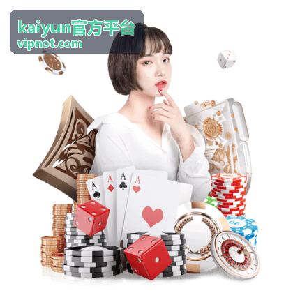 kaiyun官方平台电竞现场MOBA职业联赛焦点场