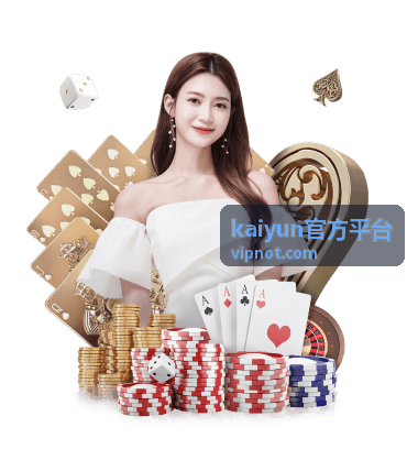 kaiyun官方平台官方发布与赛事中心使用场景