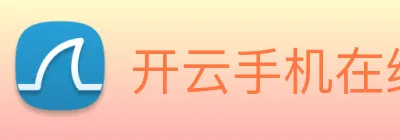 开云手机在线官网登录 Logo